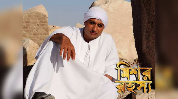 ‘Aro Ektu Dur’ from ‘Mishawr Rawhoshyo’