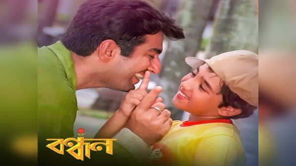 ‘Tokey Niye Banchbo Aami’ from ‘Bandhan’