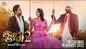 Laung Laachi 2 - Official Teaser
