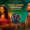 Article image for: <i class="tbold">vikrant rona</i> | Kannada Song - Chikki Bombe