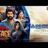 Article image for: Peace | Song - Kallatharam (Lyrical)