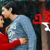 Article image for: Check Out The Popular Bengali Song 'Ei <i class="tbold">Mon</i>' Sung By Oviyan Sanjay
