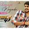 Article image for: Swecha | Song Teaser - Bhogase Mogada