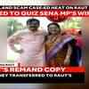Article image for: Patra Chawl Scam: Sanjay Raut's wife to appear before ED on August 6