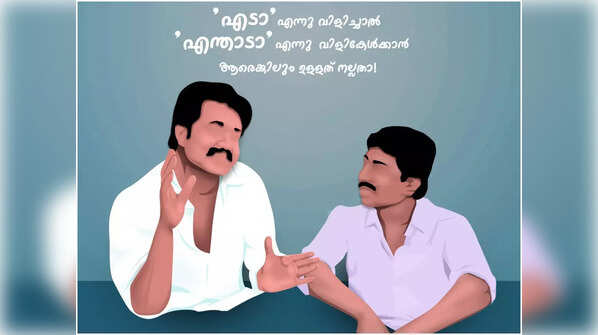 Friendship Day 2022: THESE Malayalam fictional characters will make you want to have your own squad!