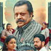 ​‘Mei Hoon Moosa’ first look