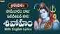Check Out Latest Devotional Telugu Audio Song 'Chidananda Roopa' Sung By S. P. Balasubrahmanyam