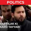 Article image for: As Nitish set to leave BJP camp, Lalu's daughter tweets jubilant music video