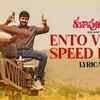 Article image for: Kalapuram | Song - Ento Veedu <i class="tbold">speed</i> Ento (Lyrical)