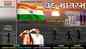 Independence Day Song: Watch Popular Gujarati Song Music Video - 'Vande Mataram' Sung By Jignesh Kaviraj And Shital Thakor