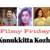 Article image for: #FilmyFriday! Kunukkitta Kozhi: Smarty-pants outsmarted by another