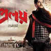 'Proloy' (2013)