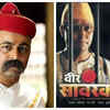 Article image for: 'Lokmanya – Ek Yug Purush' to '<i class="tbold">veer savarkar</i>'; Marathi movies to binge-watch on Independence Day to celebrate freedom