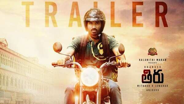 Thiru Movie: Showtimes, Review, Songs, Trailer, Posters, News & Videos ...