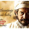 ​'Me Shivajiraje Bhosale Boltoy'