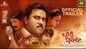 Bujji Ila Raa - Official Trailer