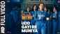 Shabaash Mithu | Song - Udd Gayi Re Muniya (Full Video)