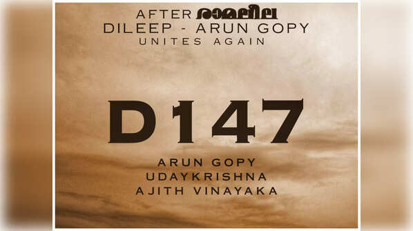 Dileep - Arun Gopy film