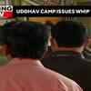 Article image for: Row between Eknath Shinde and Uddhav Thackeray factions in focus as Maharashtra Assembly Session begins