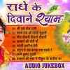 Article image for: Janmashtami Special Songs: Check Out Popular Bhojpuri Devotional Songs 'Sri Krishna Janmashtami' Jukebox