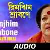 Article image for: Watch The Classic Bengali Official Video Song '<i class="tbold">Rimjhim</i> Srabne' Sung By <i class="tbold">Rimjhim</i>i Ei Srabane