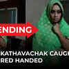 Article image for: Viral video: Wife catches Kathavachak Jitendra Maharaj with woman disciple inside <i class="tbold">locked room</i>