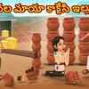 Article image for: Watch Popular Children Telugu Nursery Story 'The Poor's Magical <i class="tbold">cactus</i> House' for Kids - Check out Fun Kids Nursery Rhymes And Baby Songs In Telugu