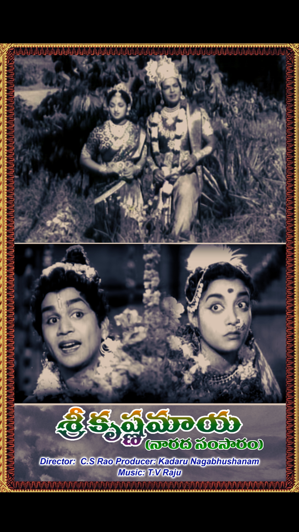 Sri Krishna Images