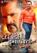 Liste des films de Khesari Lal Yadav