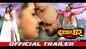 Izzat Ghar - Official Trailer