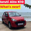 Article image for: Maruti Suzuki Alto K10 quick walk-around | What’s new?