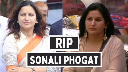 Bigg Boss 14 contestant and BJP leader Sonali Phogat dies of heart attack