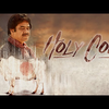 ​'Holy Cow' (Hindi) – 26 Aug