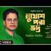 Article image for: Check Out The Latest Bengali Video Song 'Mukhosh Pora Bhadra' Sung By <i class="tbold">biswajit</i> Saikia