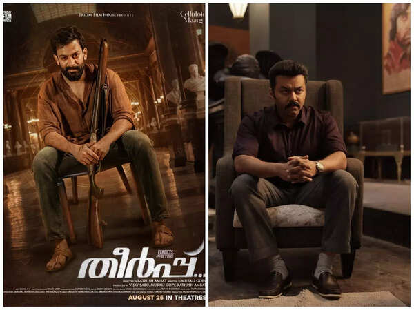 Indrajith Sukumaran Stills