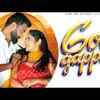 Article image for: Watch Latest Haryanvi Video Song 'Golgappa' Sung By Vandna Jangir