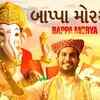 Article image for: Ganesh Chaturthi Special Bhakti Song: Watch Popular Gujarati Devotional Video Song 'Bappa Morya' Sung By Jigardan Gadhavi