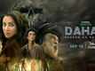 'Dahan' Trailer: Tisca Chopra And Saurabh Shukla Starrer 'Dahan' Official Trailer