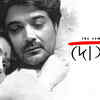 Dosar (2006)