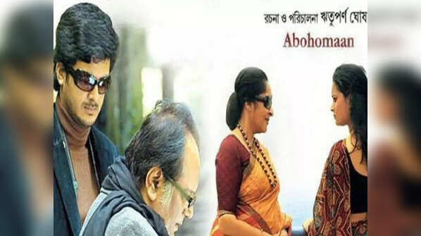 Abohoman (2009)