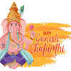 ​Happy Ganesh Chaturthi 2022: Greeting Cards