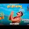 Article image for: Watch The Popular Hindi Video Song 'Har Har Shambhu' Sung By Rohit Exe Bhai