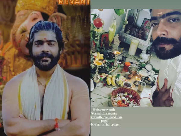 Revanth Wallpapers
