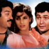 ​Saagar, 1985