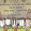 Article image for: Chhattisgarh CM inogurates 29th district of state in Mohla Manpur