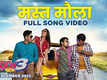 Boyz 3 | Song - Mast Maula