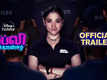 'Babli Bouncer' Trailer: Tamannaah Bhatia And Sahil Vaid Starrer 'Babli Bouncer' Official Trailer