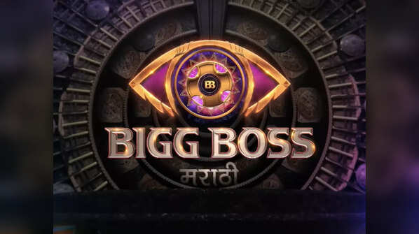 Bigg Boss Marathi 4