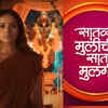 ​Satvya Mulichi Satvi Mulgi