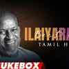 Article image for: Listen To Latest Tamil Official Music Audio Songs Jukebox Of 'Ilaiyaraaja'